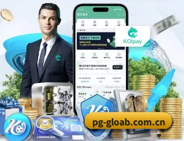 pg官网 APP 深度功能
